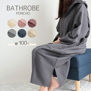 サウナ|レディースのラッシュガードやサウナポンチョ!サウナ用の服装のおすすめは?