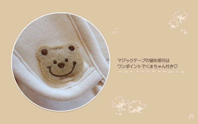 ベビー スタイ よだれかけ 日本製 オーガニッ...の紹介画像3