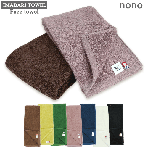 今治タオル nono フェイスタオル日本製 今治 綿100% 送料無料 高品質 メール便 31×85cm 無地 シンプル コットン フェイスタオル 単品 1枚売り 今治産 高級 タオル ホワイト ブラック ブルー グリーン 国産 1枚 厚手 サンホーキン ふわふわのサムネイル
