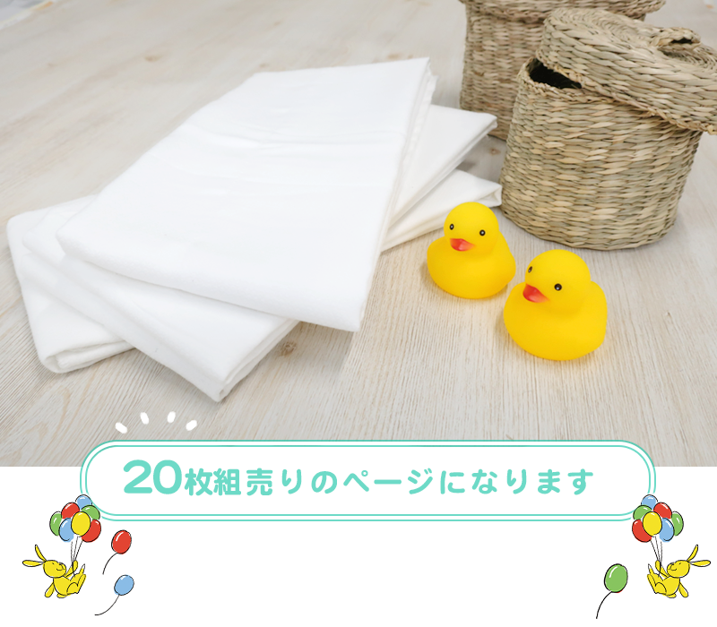 ムーニーお産用ケアパッドM(産後1日目~)10枚〔お産パッド〕