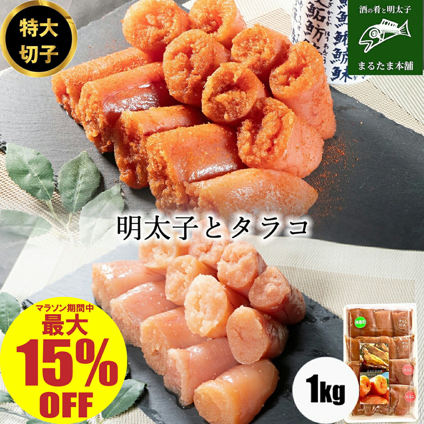 ޥ饽 15OFFҤȥ饳1kg250g4˥ǥޤ ̵忧  饳 ե 渵  £ʪ  Ĥޤ ...