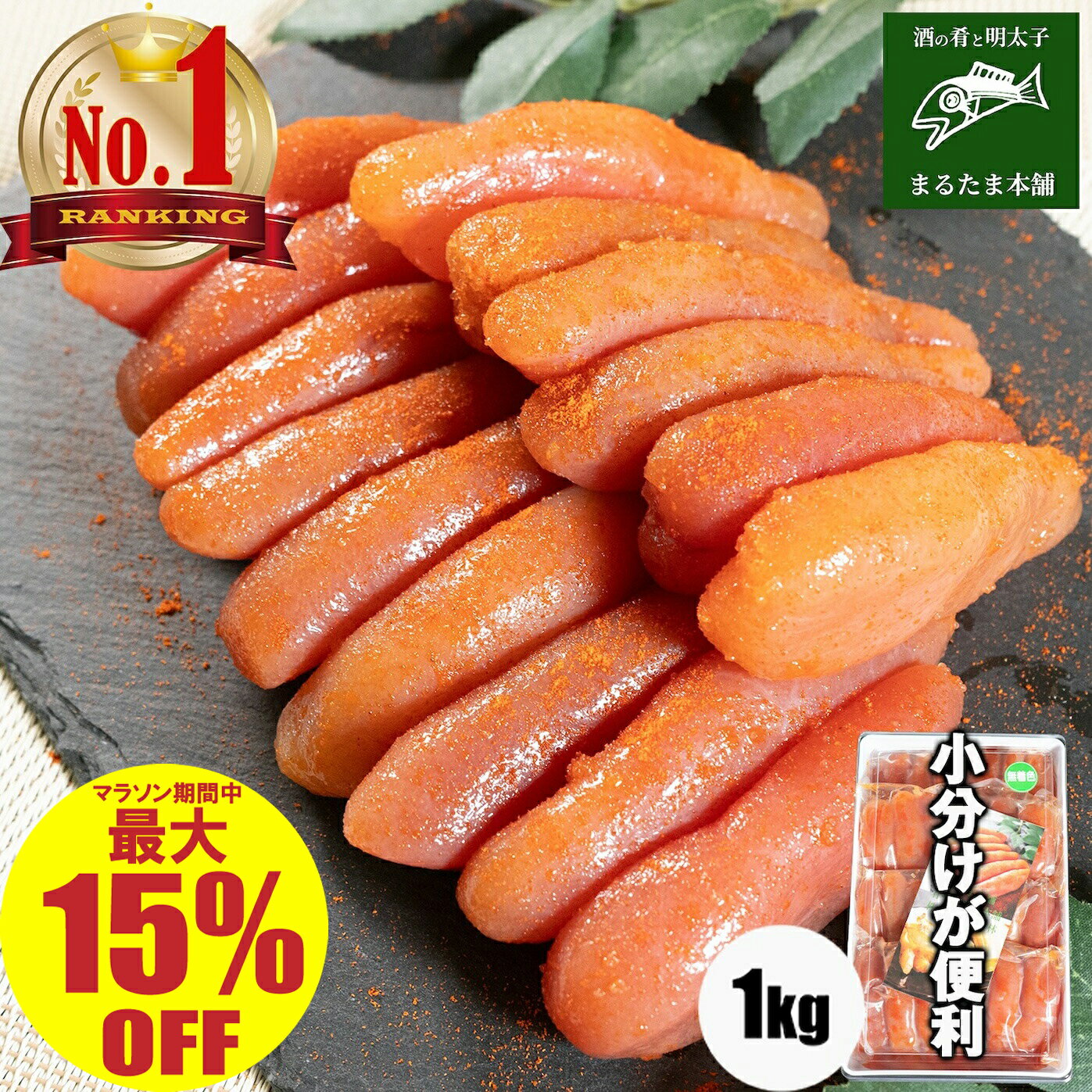 ޥ饽 15OFF ̵忧 餷 1kg 250g4  ʬ  ӤΤ κ 渵  £...