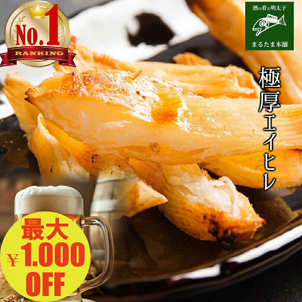 1,000OFF 2709:59ޤǡڳŷ1 30ۥҥ ʼ̵ Ĥޤ 1kg 500g Ҥ ...