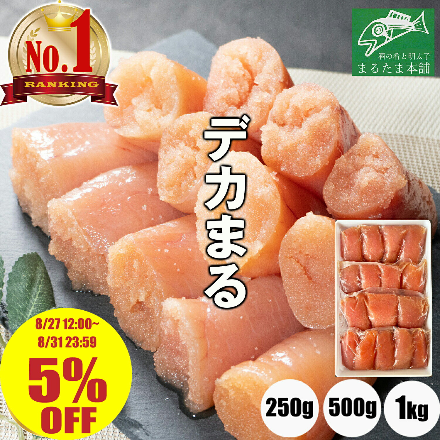 ＼5％OFF 8/31 23:59まで／【楽天1位 30