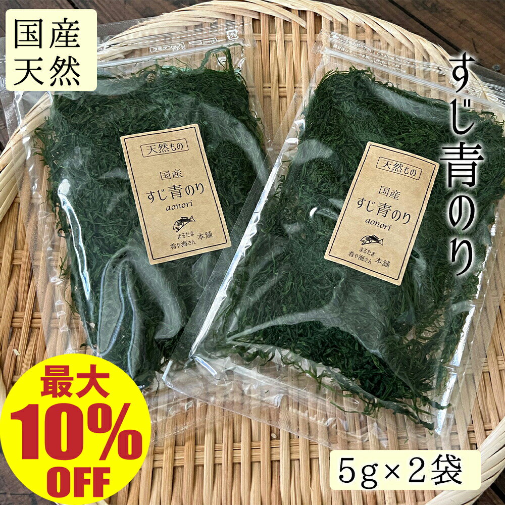 10%OFF 9/19 09:59ޤǡڹ񻺡ۤĤΤ 5g 2 ͥݥǤϤ ŷ ĤΤ դ꤫ ˤ ̵ 󤻥