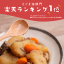 marutashop:10000022のサンプル画像3