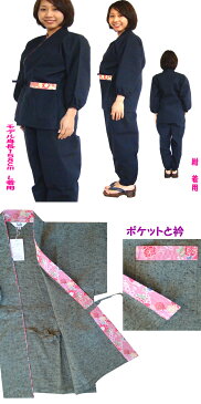 作務衣 レディース さむえ さむい 女性 紬と花柄のコラボ モンペ もんぺ M L LL kimono samue Work clothes