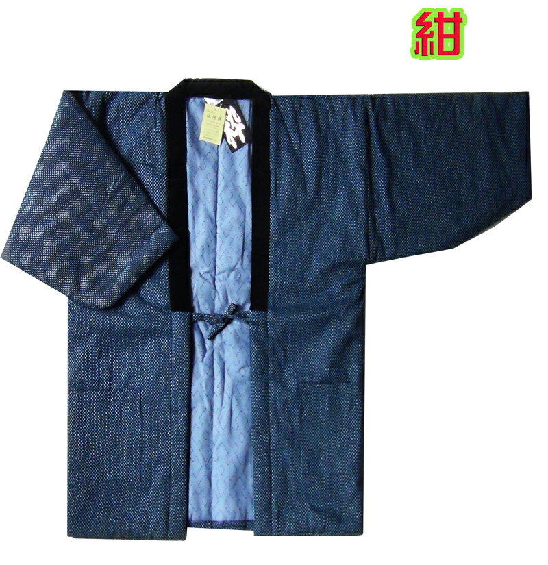 どてら はんてん メンズ 褞袍 半纏 紳士はんてん 紳士ビックはんてん