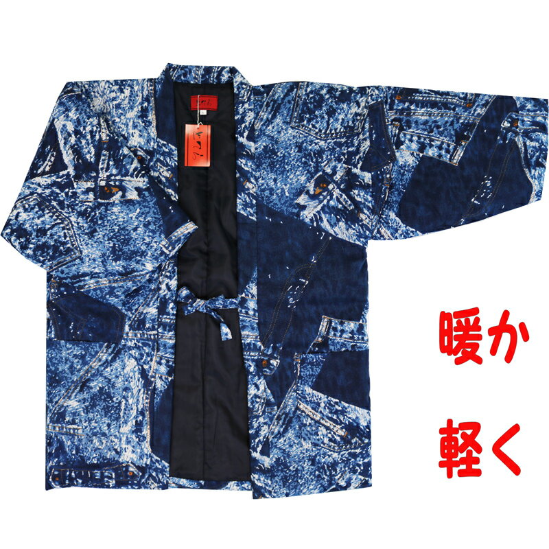 メンズウェア takumaro.K BARACUTA FOUR CLIMES バラクータフォークライム SOLARO FC