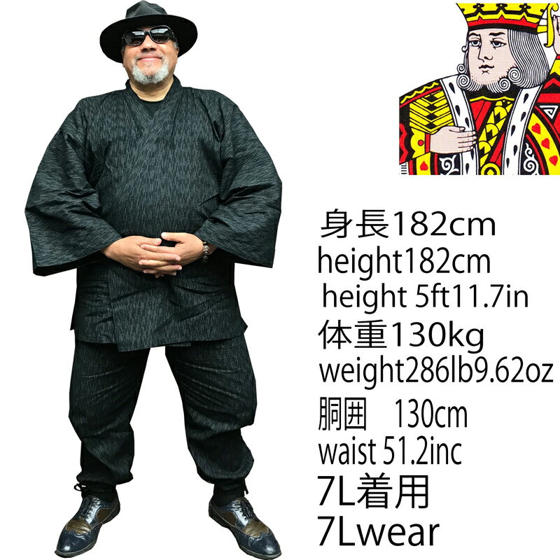 夏作務衣 メンズ さむえ 男性 大きい サイズ 4L 5L 6L 7L 盛夏 夏の長袖 作務衣