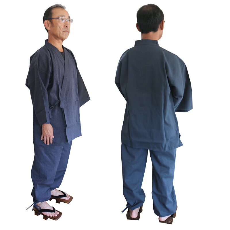 メンズ 作務衣【楽天市場】メンズ おしゃれ 父 父親 40代 50代 60代 70代 80代 お誕生日 高級 大きいサイズ お祝いさむえ メンズ さむえ メンズ 痩せた人 長身 本刺し子 作務衣 男性 和服 部屋着 長ズボン 長袖 あす楽 紳士