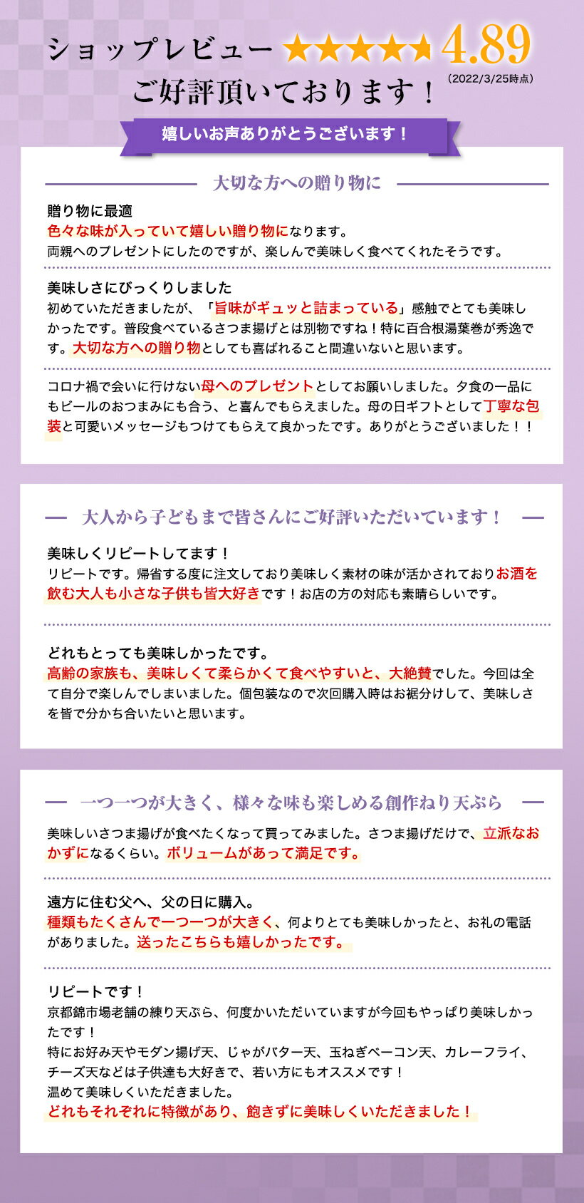 敬老の日ギフト 京都老舗かまぼこ店のねり天14品【錦セット】惣菜 食べ物 ねり天ぷら おかず おつまみ 酒の肴 晩酌 京都 錦市場 送料無料 練り天 さつまあげ お取り寄せ ギフト 贈り物 40代 50代 60代 70代 80代 のし無料