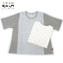 儀右ヱ門 カットソー 久留米絣 日本製 綿 〔CS5008〕半袖 Tシャツ おしゃれ 大人 上品 レディース ギフト 母の日 敬老の日 誕生日 プレゼント