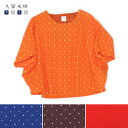 儀右ヱ門 ブラウス 久留米絣 日本製 綿〔BLY5107B1〕 重ね着 ポンチョ Tシャツ カットソー おしゃれ 大人 上品 冬物 春物 春 オールシーズン レ...