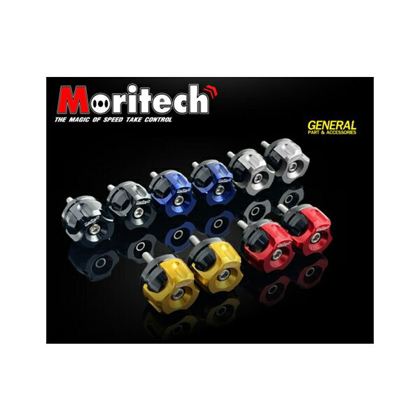 ホンダ フォルツァ MF15 グリップエンド 5色 mo875