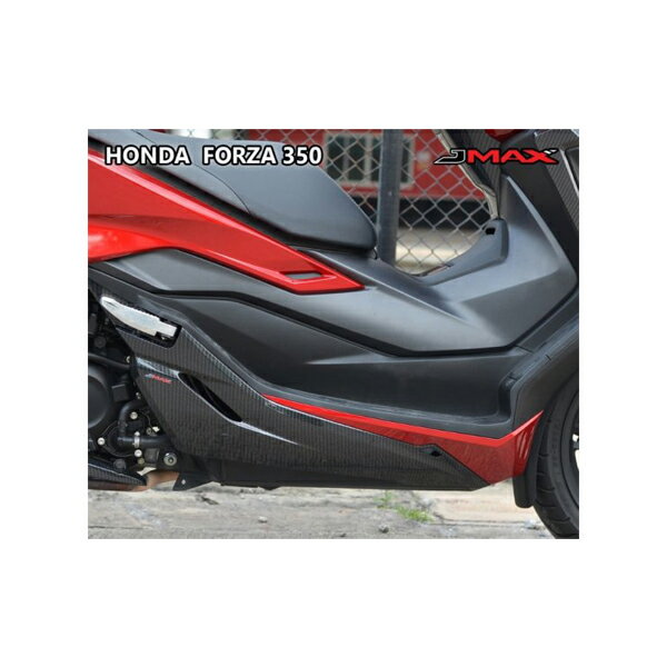 ホンダ フォルツァ MF17 カーボン調 リアフロアーサイドカバー カスタム 内装パーツ