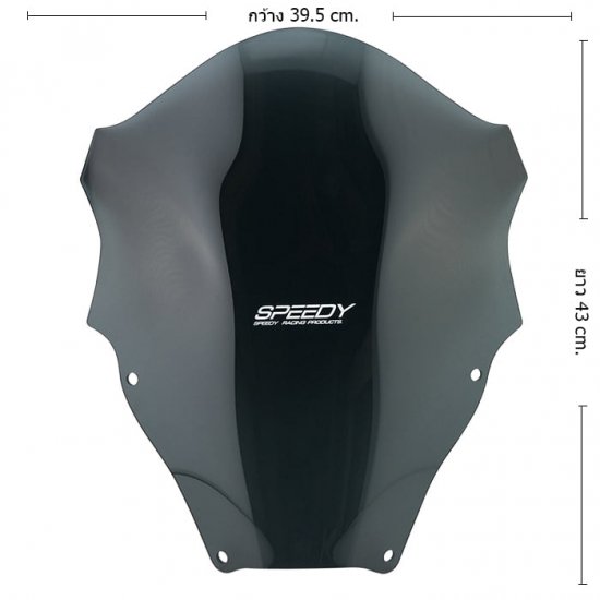 ホンダ フォルツァ MF15 SPEEDY ウインドシールド ウインドスクリーン #4 ブラック 10113400