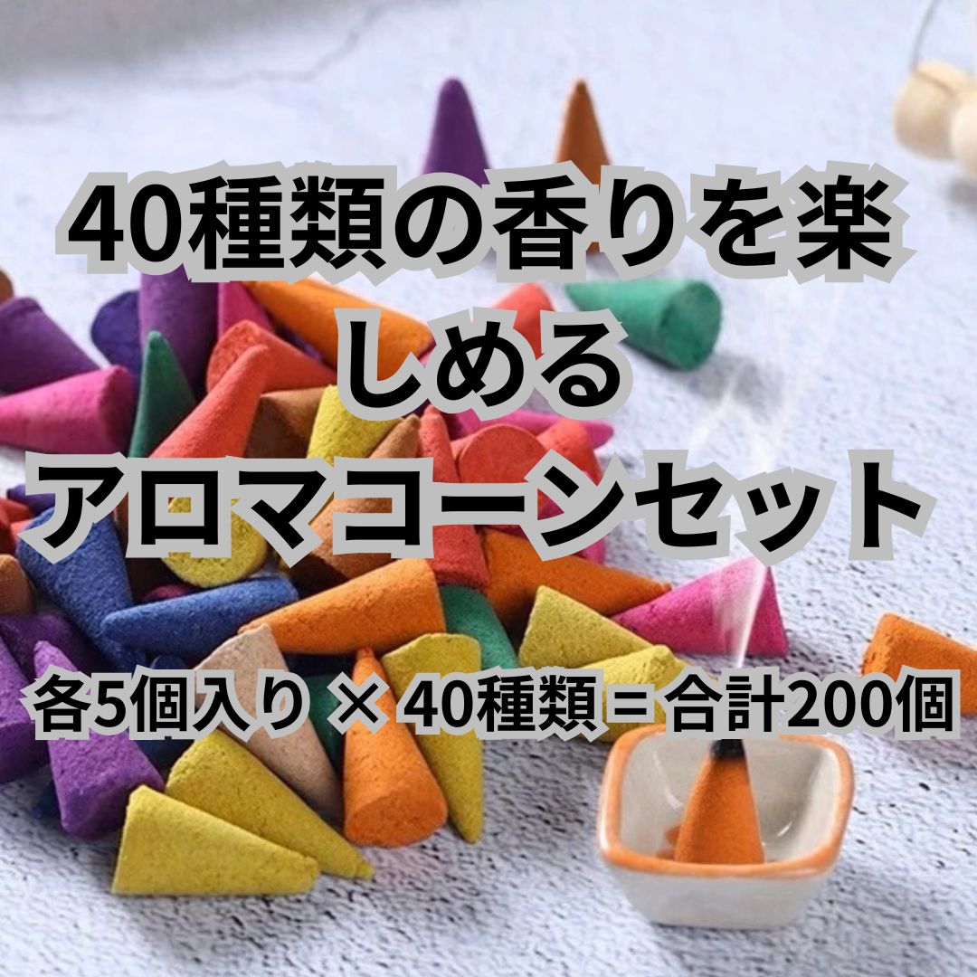 40 5 200  å ͤ碌 A   󥻥 ޥ   ե쥰 å  ͵