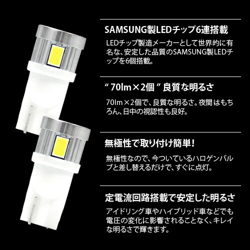 【良質な明るさ】トヨタ ハイエース [H22.07〜H24.04] 200系 2型 対応 ライセンスライト ライセンスランプ ナンバー灯 LED 3W T10 2個セット / 発光色：ホワイト