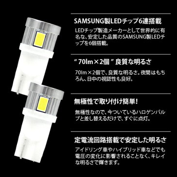 【良質な明るさ】トヨタ ハイエース [H24.05〜H25.11] 200系 3型 対応 ライセンスライト ライセンスランプ ナンバー灯 LED 3W T10 2個セット / 発光色：ホワイト