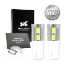 【驚きの明るさ★110lm×2】MASAMUNE LEDバルブ 5W T10 2個セット / 発光色:ホワイト / ポジションライト ポジションランプ 車幅灯 LEDバルブ / バックライト バックランプ LEDバルブ / 高品質 長寿命 高耐久 自動車用LEDバルブ - MASAMUNE楽天市場店