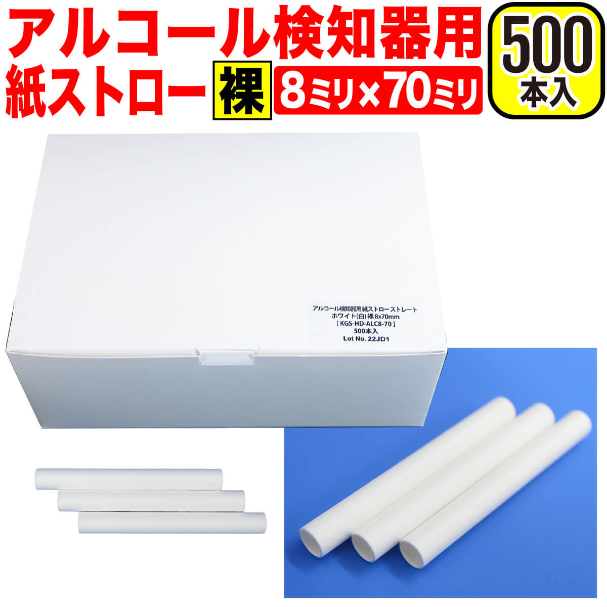 [9日～16日 P15倍]マイストロー ケース 付き 21cm ペットボトル 食洗機対応 グッズ 携帯 携帯用 ストローセット スヌーピー ミッキー アナ雪 キティ マイメロ ドラえもん