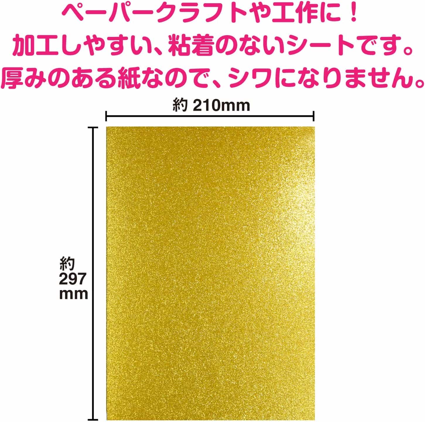 �ڥ���å��������ȡۥ���å����ڡ��ѡ� A4 ����ڥ������ 10���Ǵ��ʤ� �� ʴ������ˤ��� �ե꡼���å� ��� ���� DIY ��� ���餭��פ�פ�� GP-001