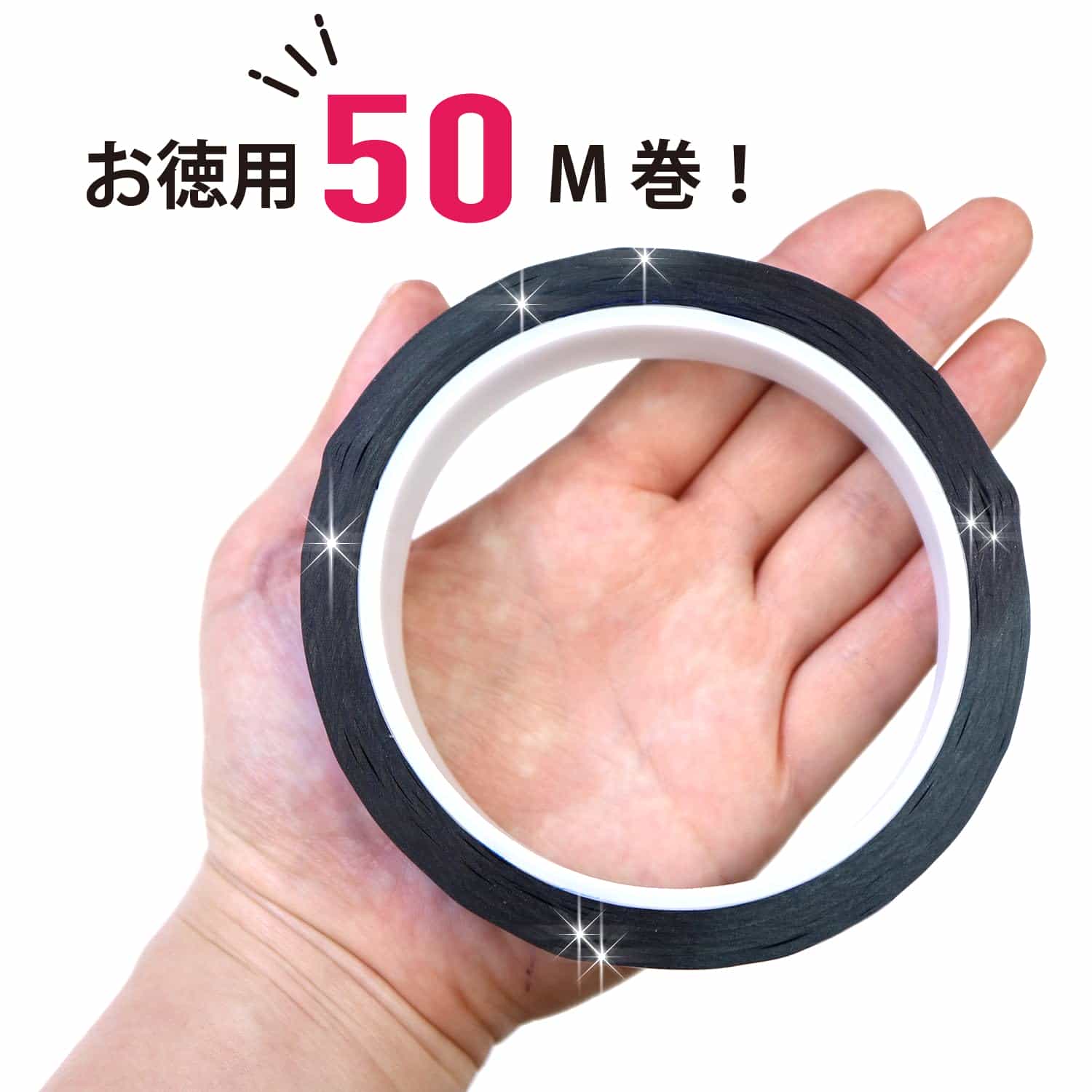 �ڥ�ӥ塼��100�ߥ����ݥ�ۥۥ������ơ��� ��å��ơ��� ��å� ���饭�� Ǵ�夢�� �ǥ��졼����� ��åԥ󥰤� 18mm��50m ���餭��פ�פ�� HG-042