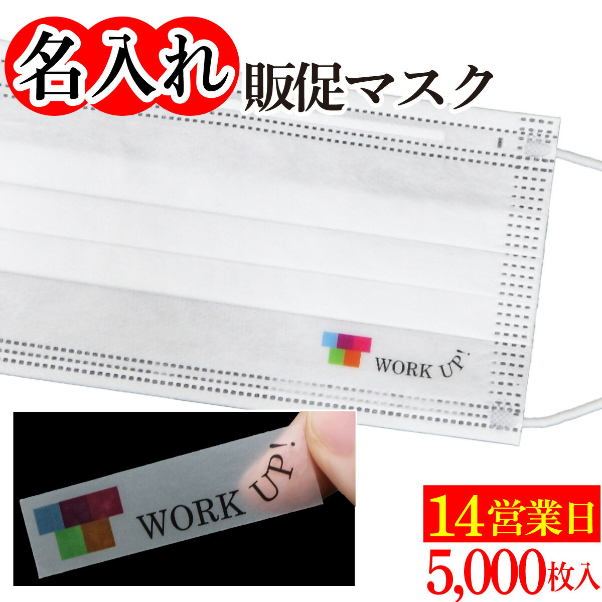 楽天市場】opp袋（医薬品・コンタクト・介護）の通販