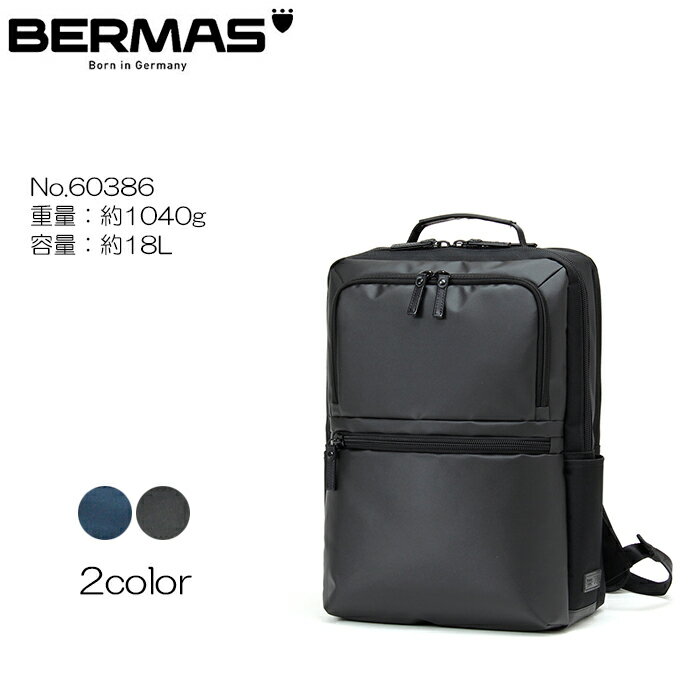 楽天マスヤバッグ 楽天市場店BERMAS BAUER GEHEN リュックL No.60386