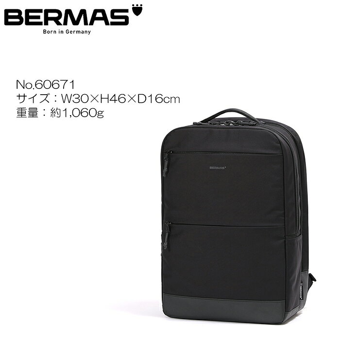Rakuten - BERMAS BAUER4 2層リュックL No.60671