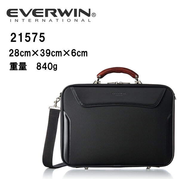 送料全国無料　ビジネス　豊岡製鞄　日本製　父の日ギフト　軽量 　EVERWIN(エバウィン)　ソフトアタッシュ　21575　Size H28cm×W39cm×D6cm　本体：約840g　山一インターナショナル
