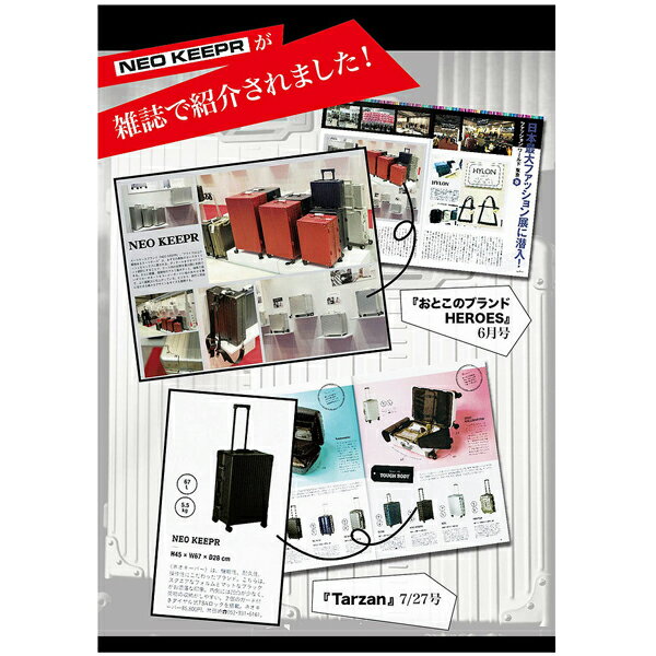 NEOKEEPERネオキーパー日崎A-24VFアルミビジネススーツケースフレームタイプ5年修理保証
