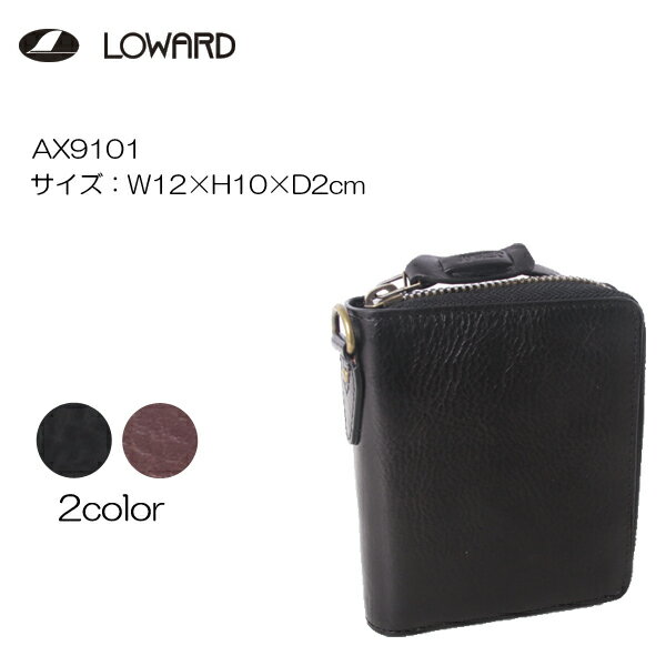 LOWARD ロワード　AVIREX(アヴィレックス)　AX9101　BEIDE(バイド)　Size W12cm×H10cm×D2cm　ラウンド財布 牛革使用　フルベジタブルタンニンレザー使用　YKKファスナー