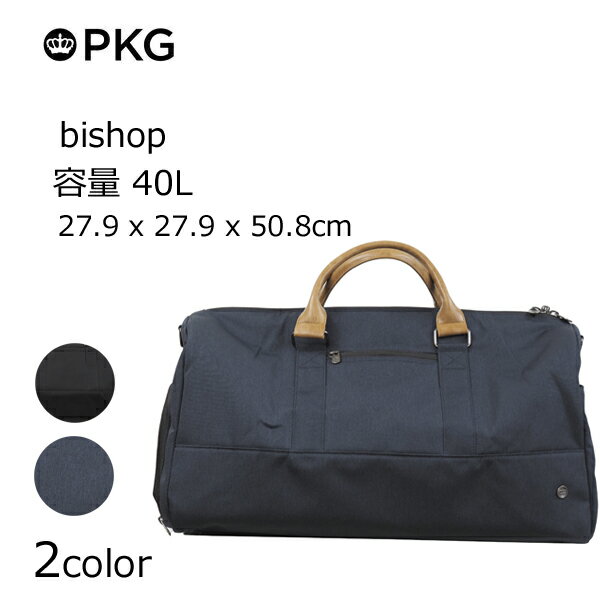 PKG(ピーケージー) BISHOP 40L 27.9cm x 27.9cm x 50.8cm (40L)