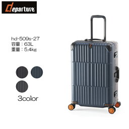 10年メーカー保証 A.L.I アジアラゲージ departure HD-509S-27 容量： 容量：63L/重量：5.4kg 手荷物預無料サイズ