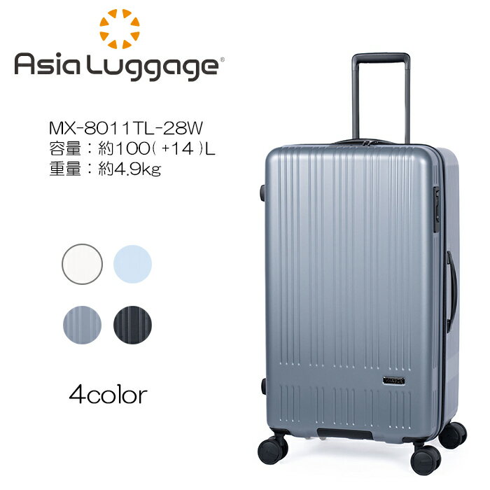 ●内寸：H71.5 x W42.0 x D35.0 ( +4.5 )cm ●総外寸：H77.0 x W45.0 x D35.0 ( +4.5 )cm ●重量：約4.9kg ●容量：約100( +14 )L ●素材：ポリカーボネイト ■たくさん入る縦長タイプ ■入れやすくて形崩れしない●内寸：H71.5 x W42.0 x D35.0 ( +4.5 )cm ●総外寸：H77.0 x W45.0 x D35.0 ( +4.5 )cm ●重量：約4.9kg ●容量：約100( +14 )L ●素材：ポリカーボネイト ■たくさん入る縦長タイプ ■入れやすくて形崩れしない