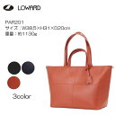 LOWARD [h@Pid@PAR201@Altare(A^[) par201 Size W38.5cm~H31cm~D20cm@eʁF28L dʁF1130g@vX[Xdグ@rWlX@JWA@g[gobO@e