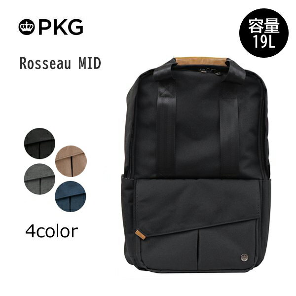 PKG(ピーケージー) ROSSEAU MID バックパック 19L