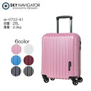 SKY NAVIGATOR sk-0722-41 41cm/容量：25L/重量：2.3kg