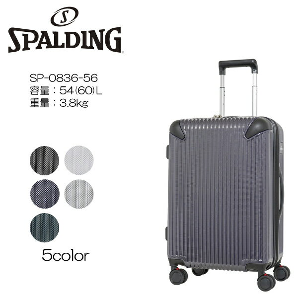 Lojer Japan SPALDING SP-0836-56 Ų׷ۼ㥹 ĥǥ 2WAYTSAå