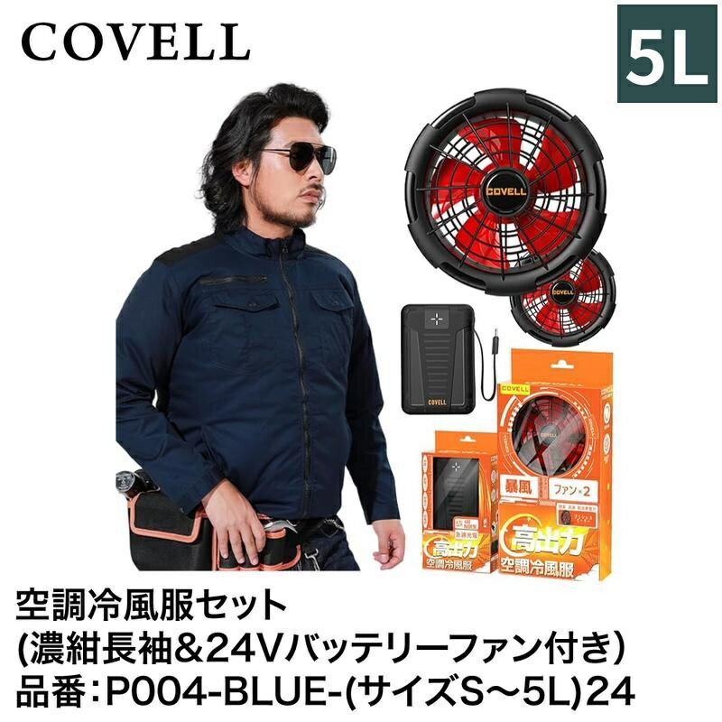 ڥȥ꡼ǥݥȺ5ܡ G.B.Z COVELLʥ٥ Ĵե륻åȡǻ5LĹµ24VХåƥ꡼&ե...
