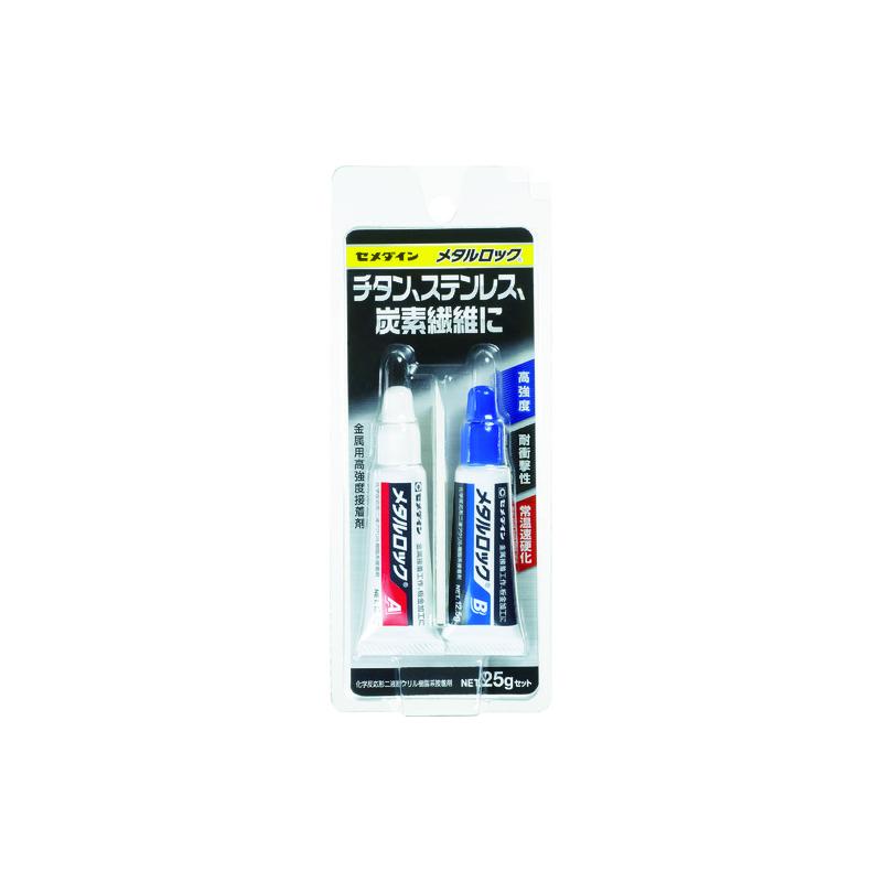 乐天商城 - セメダイン メタルロック P25gセット AY-123 1S AY-123