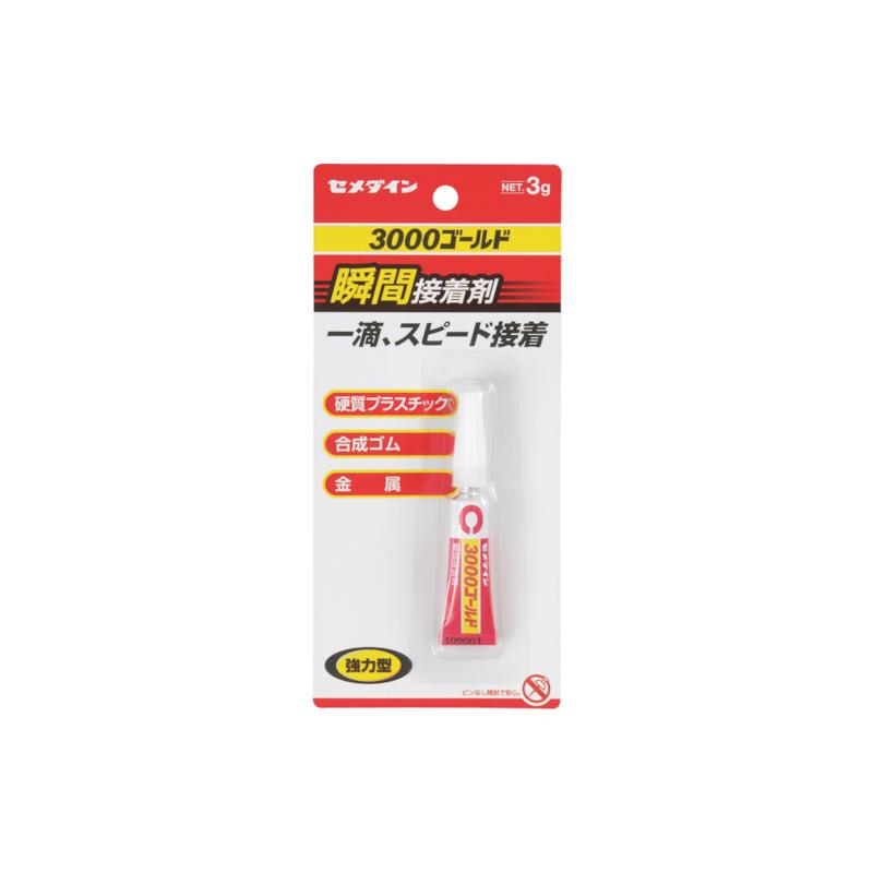 セメダイン 瞬間接着剤【家庭用・DIY商品】 3000ゴールド P3g CA-064 CA-064