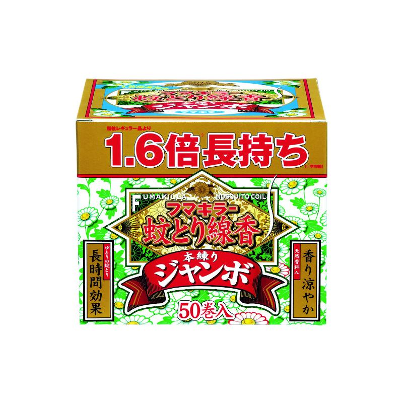 フマキラー 蚊とり線香本練りジャンボ50巻函入 1箱 424355