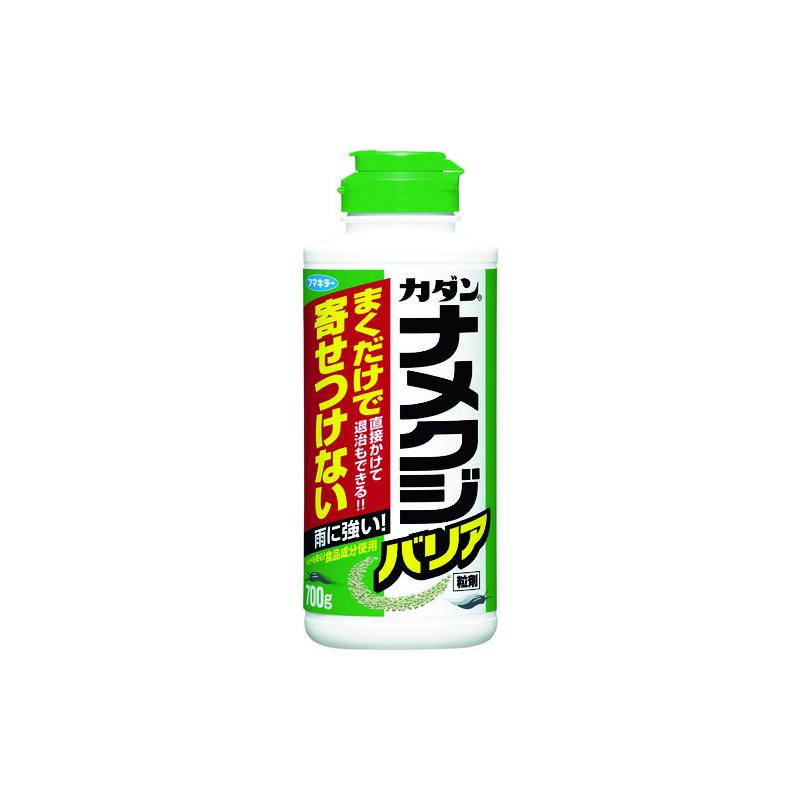 フマキラー カダンナメクジバリア粒剤700g 1本 432640
