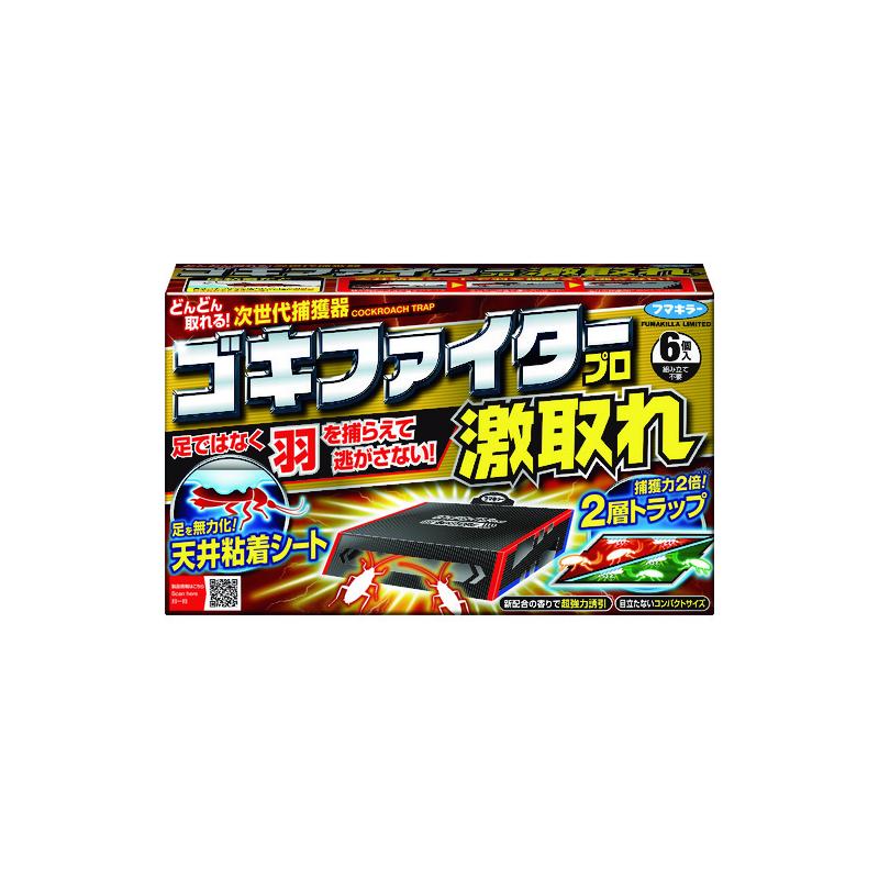 フマキラー ゴキブリ用捕獲器ゴキファイタープロ激取れ 1箱 444087