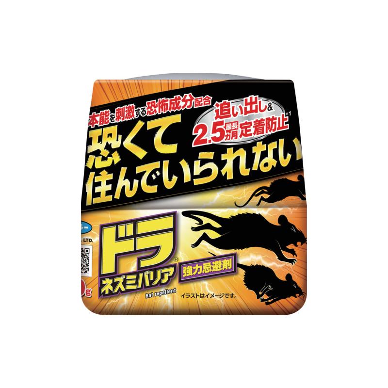 商品名フマキラー ドラネズミバリア強力忌避剤400g 1個 448290メーカー名フマキラー商品名称ドラネズミバリア強力忌避剤400g数量1個型番448290※ご注文前の確認事項・お支払い方法：クレジット決済、銀行振込（商品代引き不可） ・発送に関して：メーカー直送（運送業者の指定は出来ませんのでご了承下さい） ・在庫に関して：欠品の場合は都度ご連絡させて頂きます。 ・送料に関して：北海道、沖縄、離島等は別途となる場合があります。都度ご相談下さいませ。 ・その他：廃盤や価格変更、仕様変更、品番変更等が行われる場合があります。予めご了承ください。