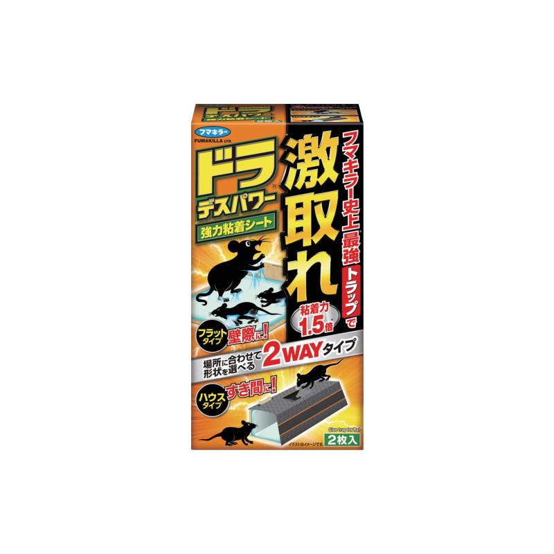 商品名フマキラー ドラデスパワー強力粘着シート2枚入 1個 448467メーカー名フマキラー商品名称ドラデスパワー強力粘着シート2枚入数量1個型番448467※ご注文前の確認事項・お支払い方法：クレジット決済、銀行振込（商品代引き不可） ・発送に関して：メーカー直送（運送業者の指定は出来ませんのでご了承下さい） ・在庫に関して：欠品の場合は都度ご連絡させて頂きます。 ・送料に関して：北海道、沖縄、離島等は別途となる場合があります。都度ご相談下さいませ。 ・その他：廃盤や価格変更、仕様変更、品番変更等が行われる場合があります。予めご了承ください。