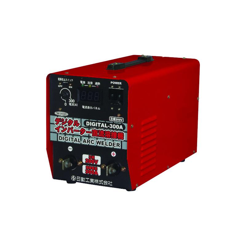 商品名日動工業 NICHIDO 直流溶接機 デジタルインバータ溶接機 三相200V専用300A DIGITAL-300Aメーカー名日動工業商品名称NICHIDO 直流溶接機 デジタルインバータ溶接機 三相200V専用300A型番DIGITAL-300A※ご注文前の確認事項・お支払い方法：クレジット決済、銀行振込（商品代引き不可） ・発送に関して：メーカー直送（運送業者の指定は出来ませんのでご了承下さい） ・在庫に関して：欠品の場合は都度ご連絡させて頂きます。 ・送料に関して：北海道、沖縄、離島等は別途となる場合があります。都度ご相談下さいませ。 ・その他：廃盤や価格変更、仕様変更、品番変更等が行われる場合があります。予めご了承ください。